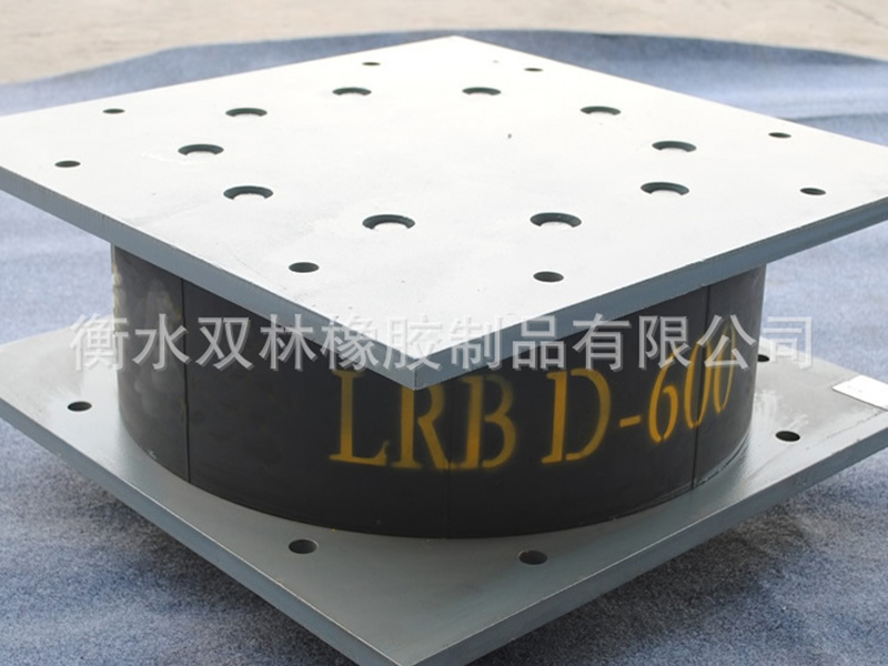 三明LRB铅芯隔震橡胶支座